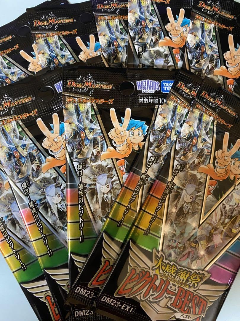 飛翔龍5000vt 5000VTダイヤモンドビクトリー